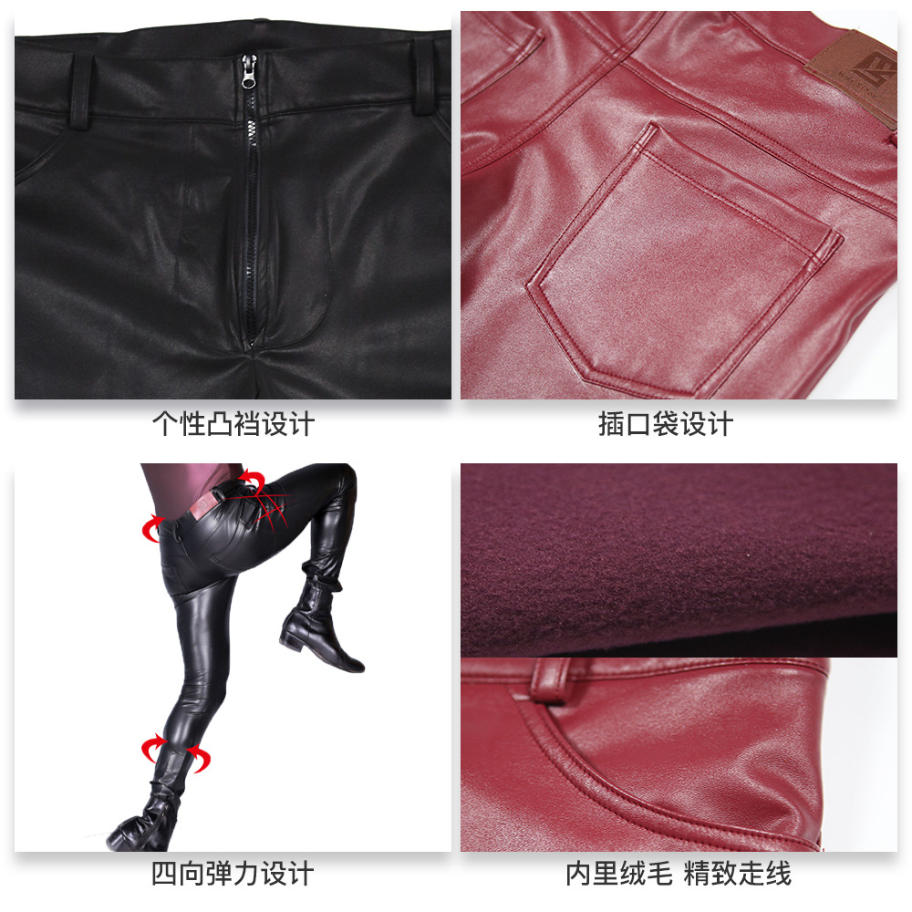 Men's PU Leather Skinny Jeans  - đánh giá và giá Sewing Latex